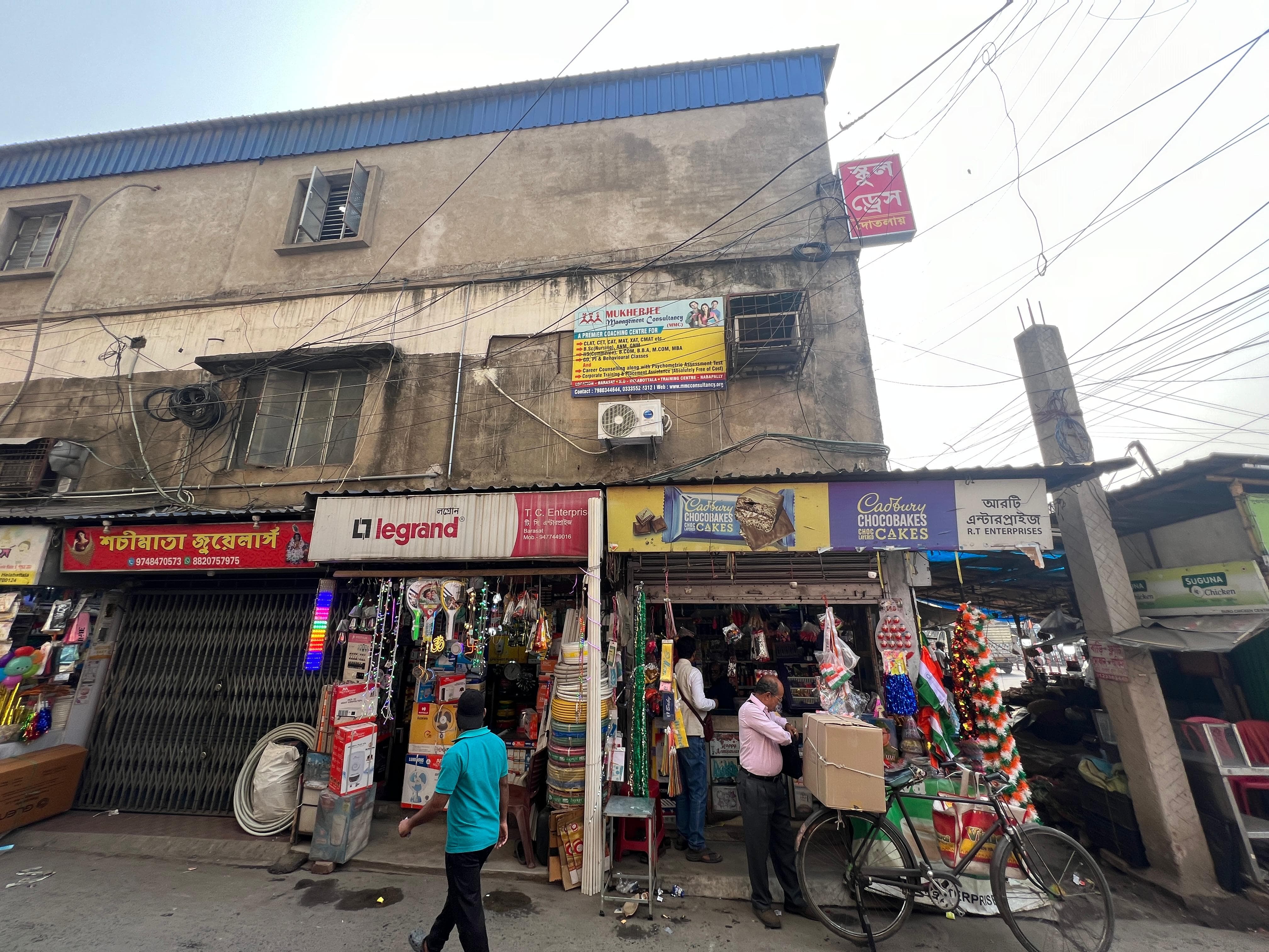 Mukherjee Management Consultancy Mukherjee Management Consultancy Building photo 4